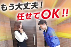 「もう大丈夫！OK牧場！」