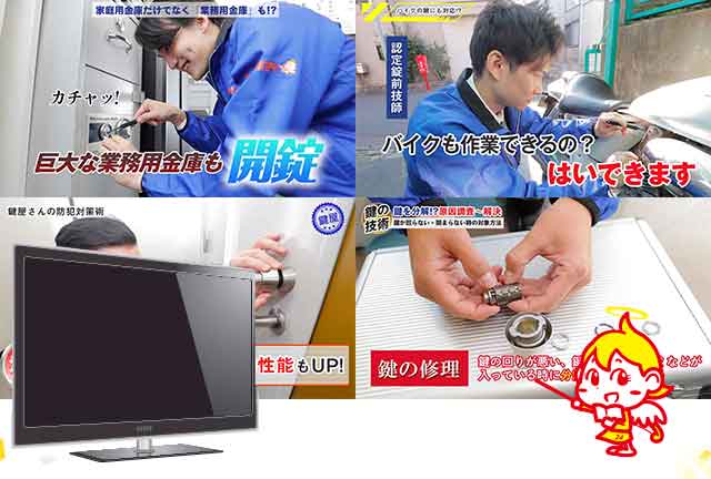 メディア写真
