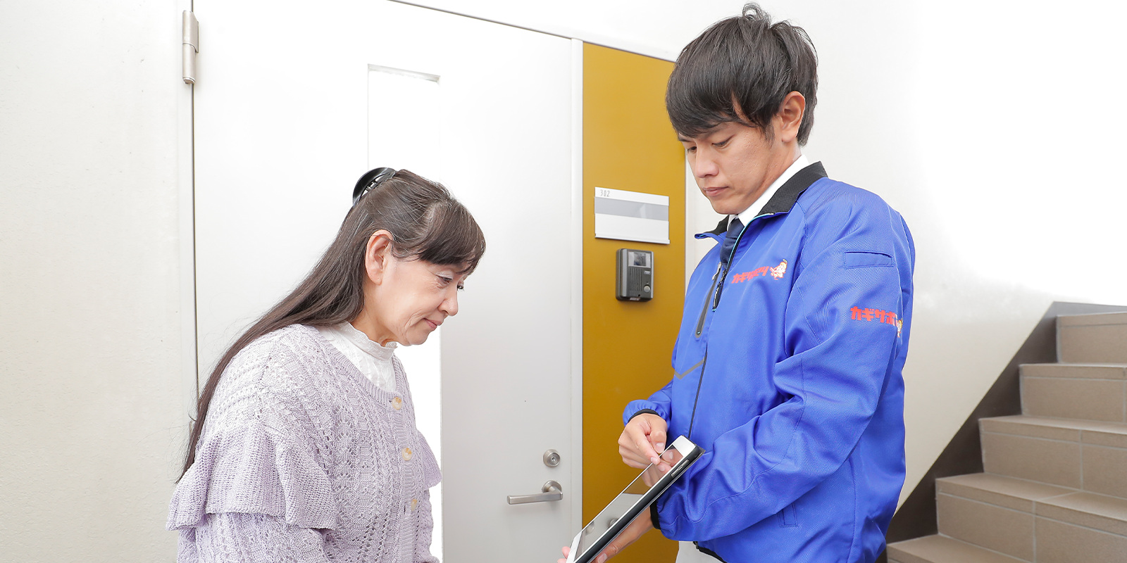 作業前に必ず見積り金額を提示してもらう