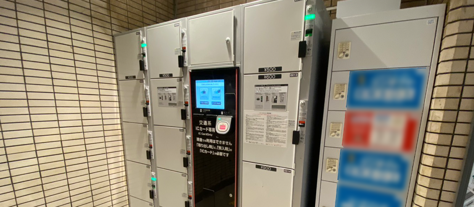 駅や商業施設のコインロッカー