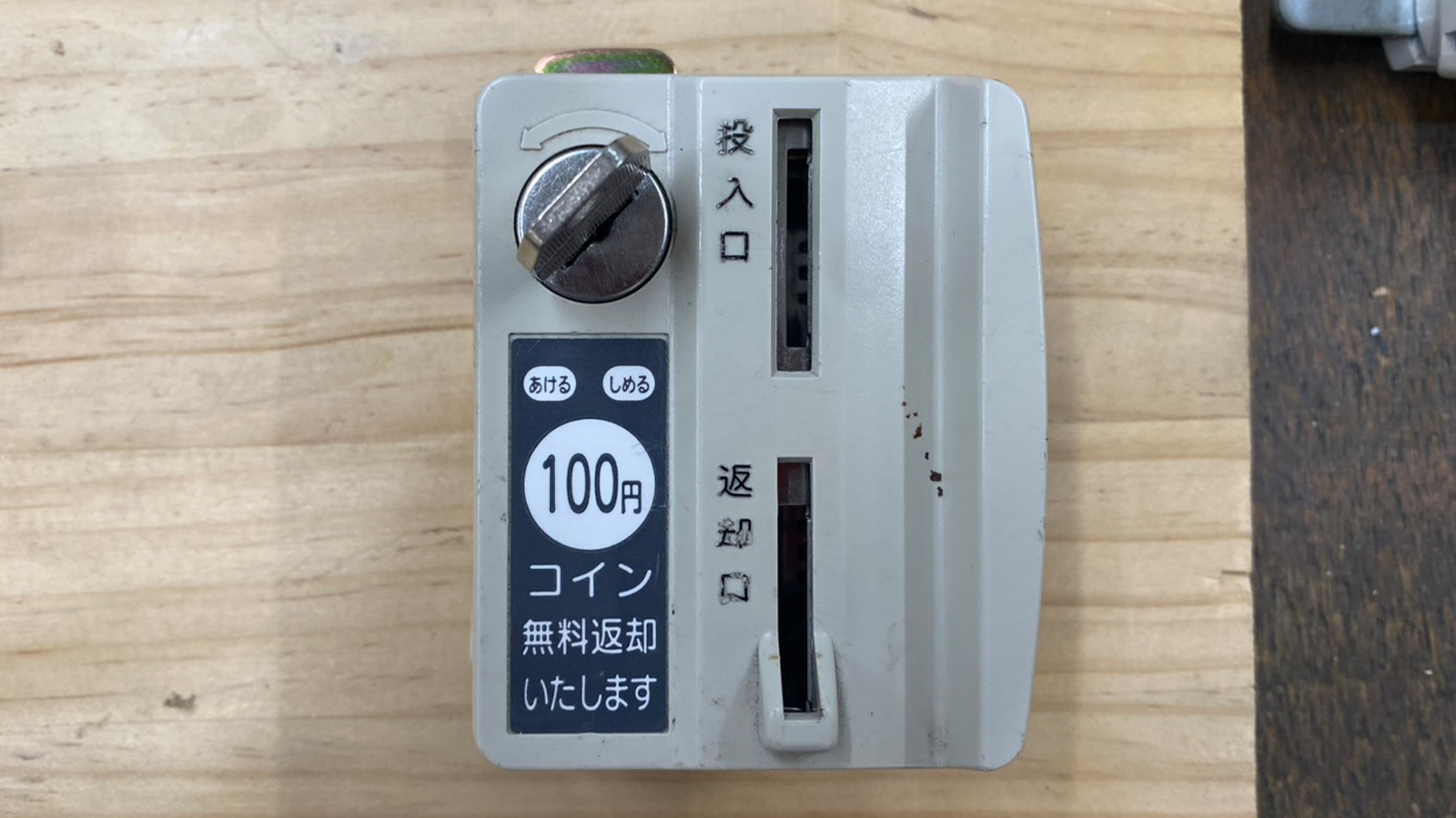 コインロッカーのタイプ